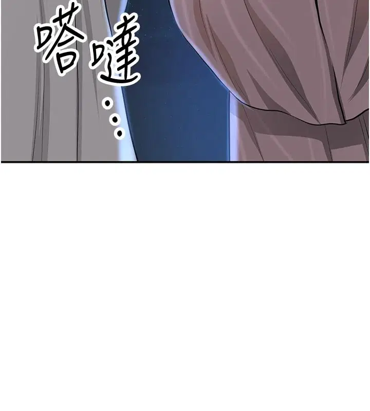 第236話