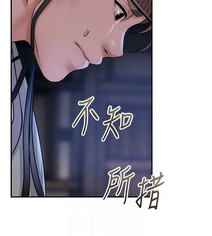 第236話