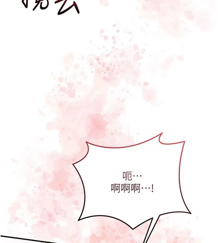 第236話