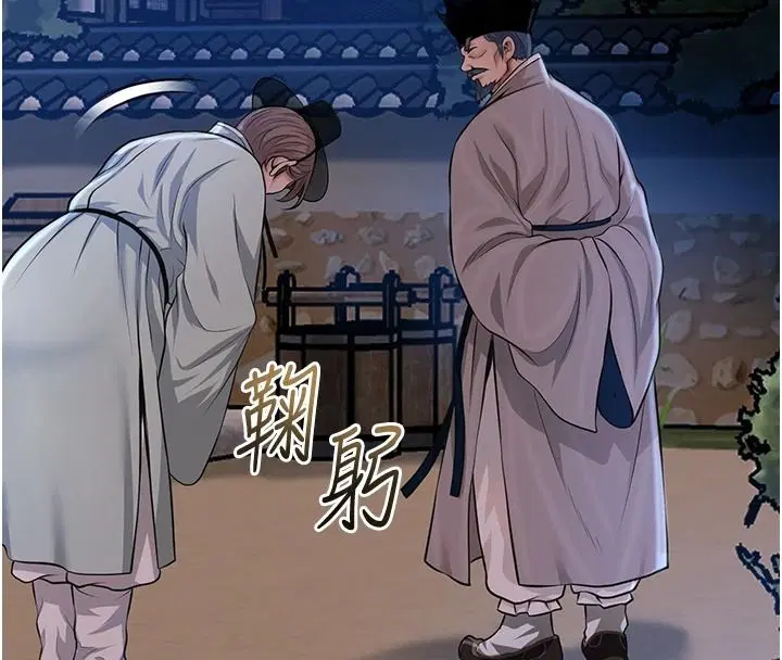 第236話
