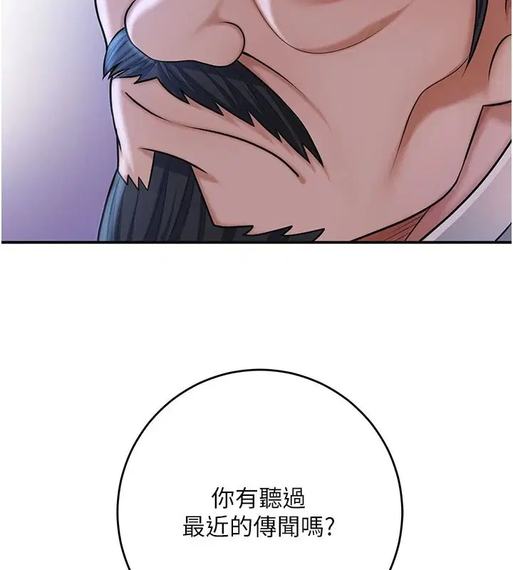 第236話