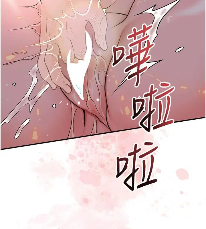 第236話