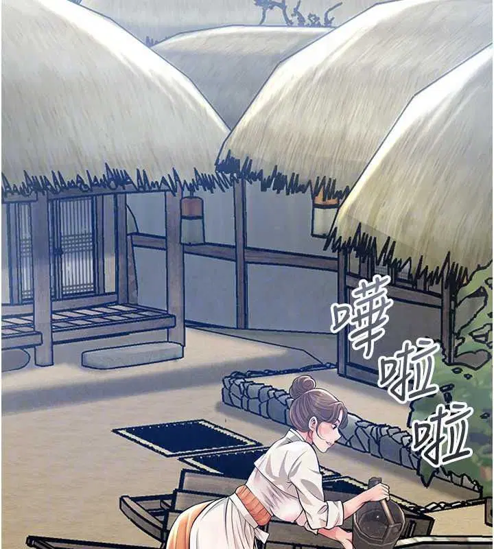 第236話