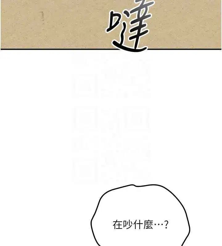 第237話