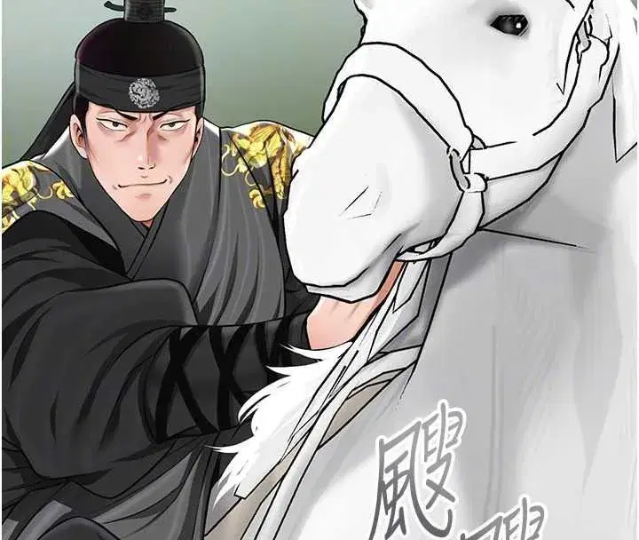 第237話