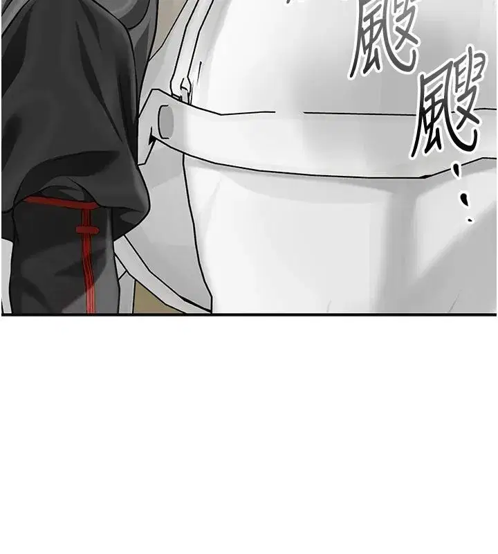 第237話