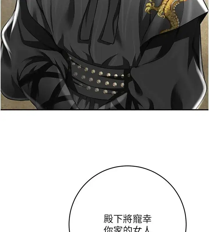 第237話