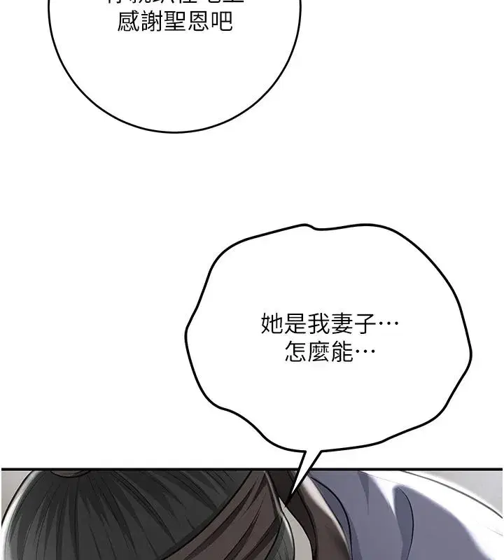 第237話