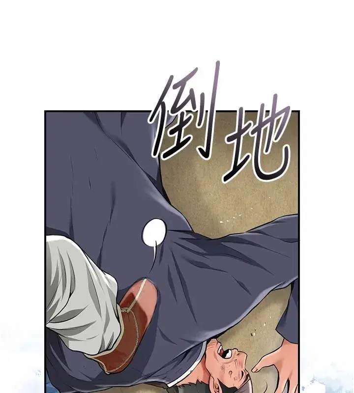 第237話