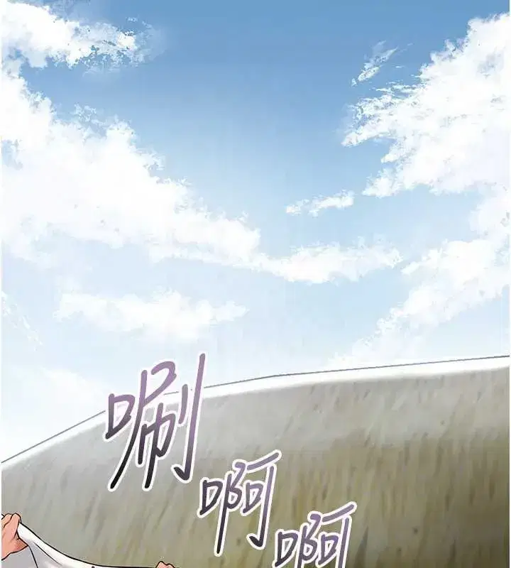 第237話
