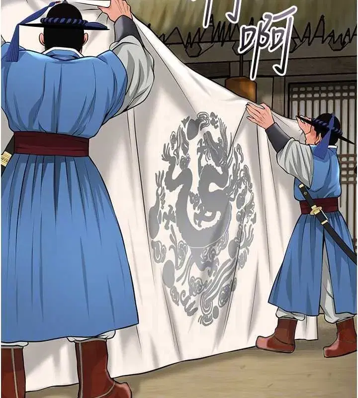 第237話