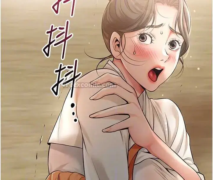 第237話