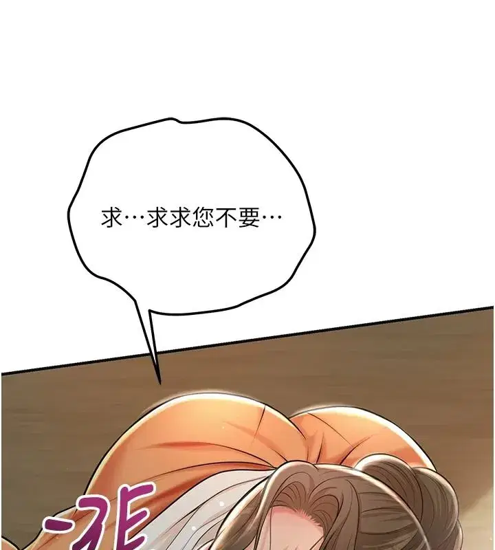 第237話
