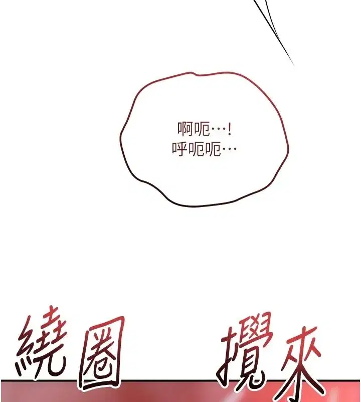 第237話