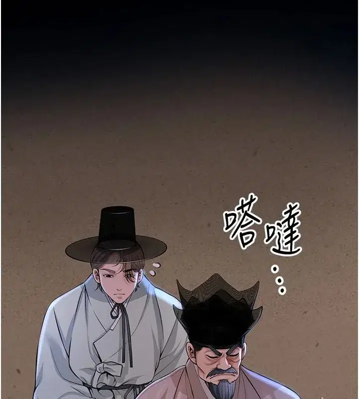 第237話