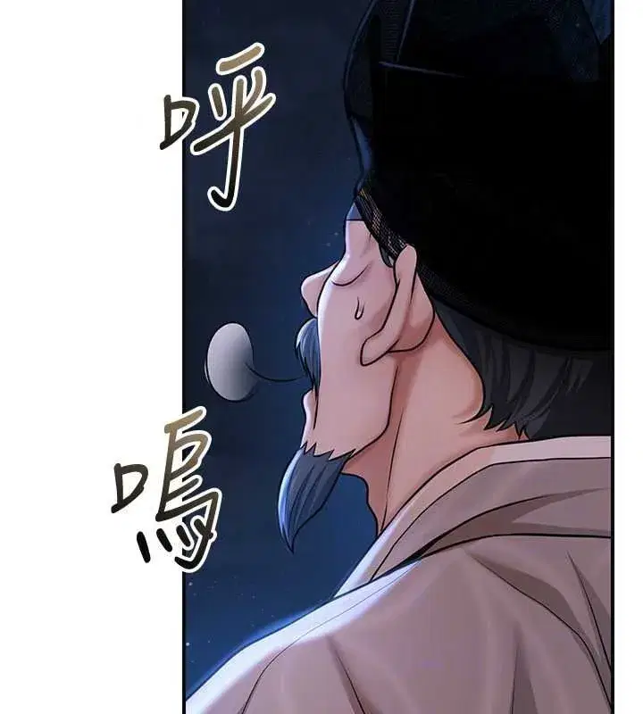 第237話