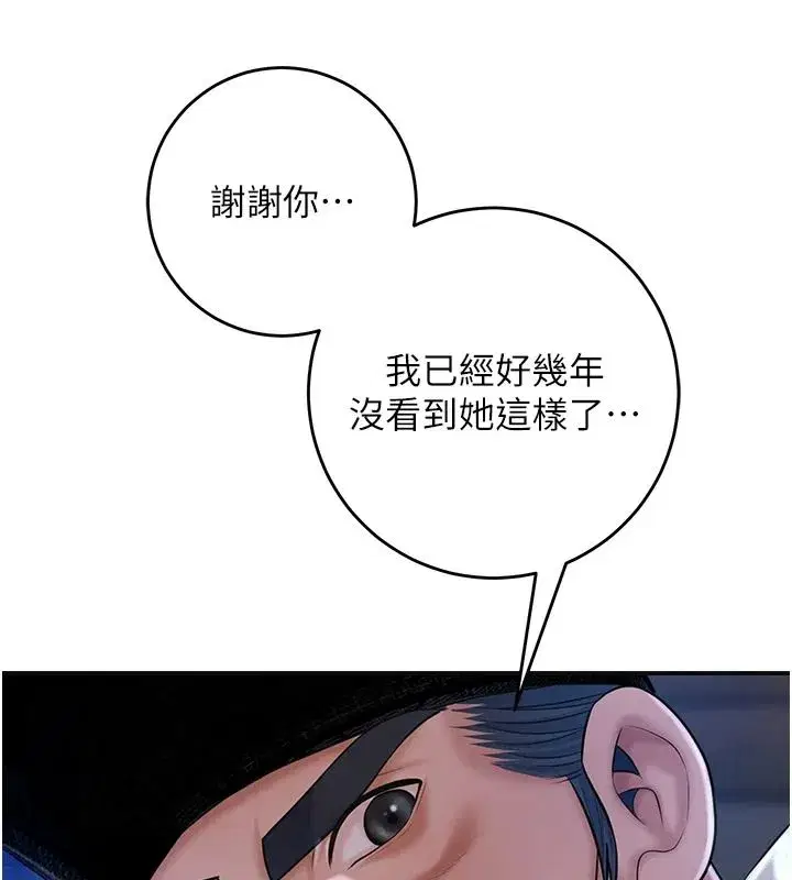 第237話