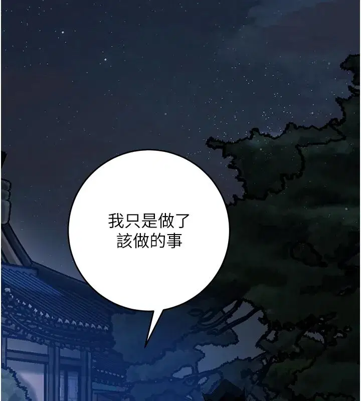 第237話