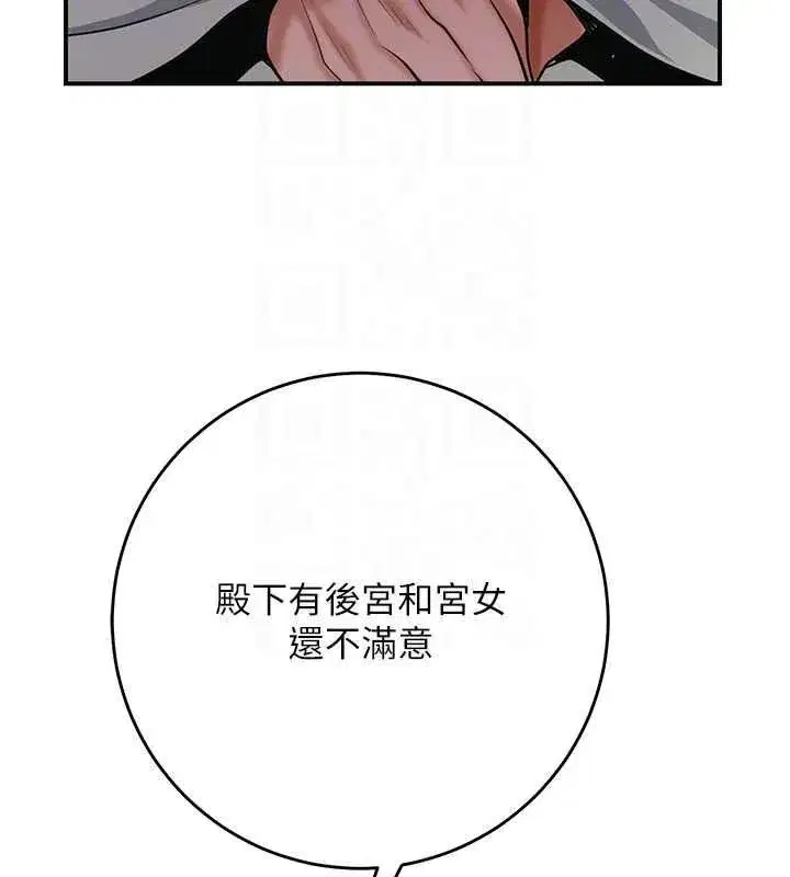 第237話