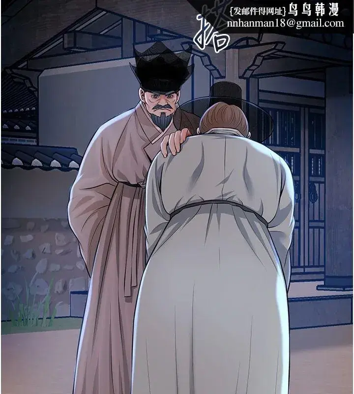 第237話