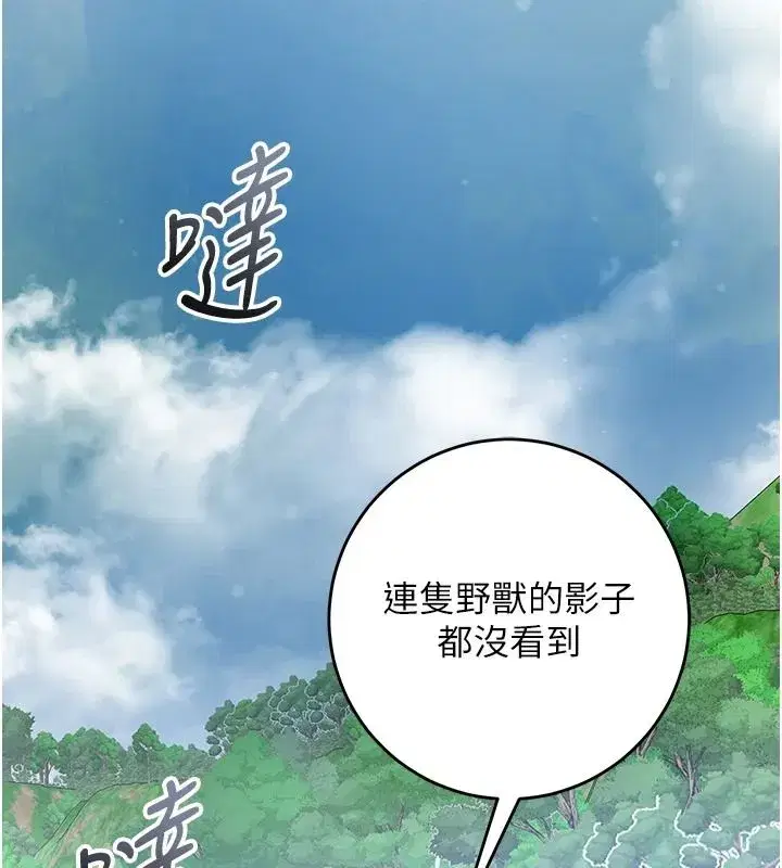 第237話