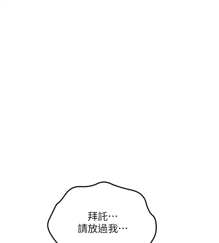 第238話
