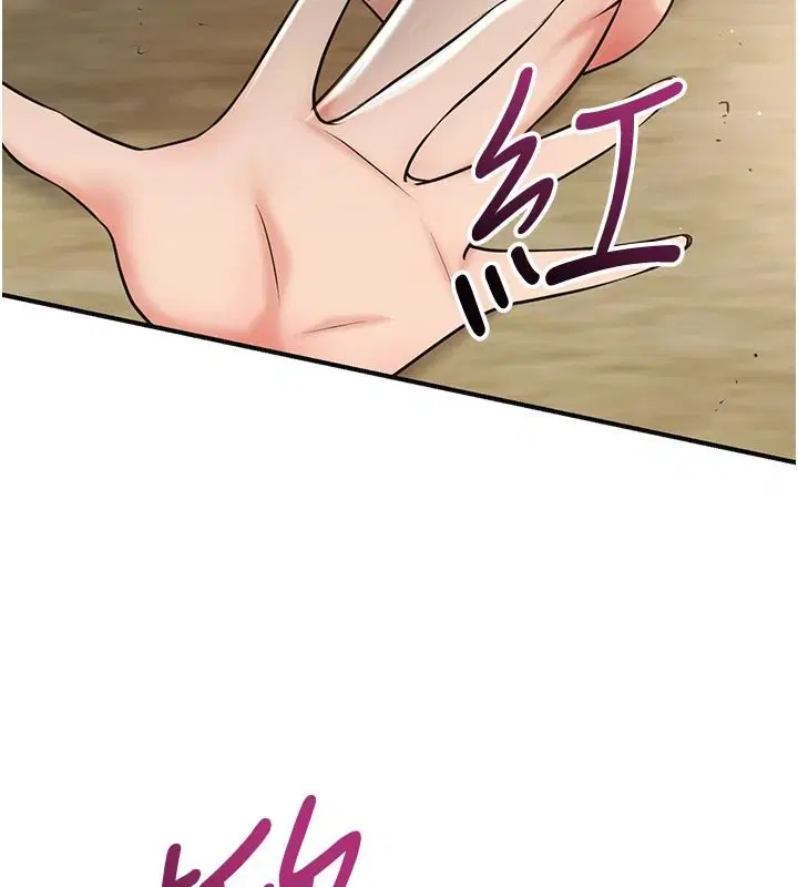 第238話