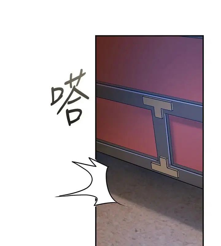 第238話
