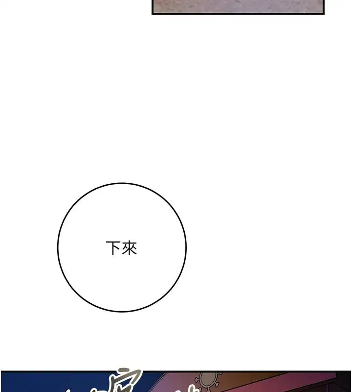第238話