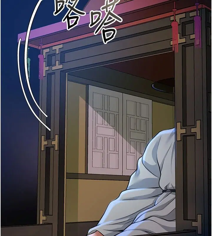 第238話