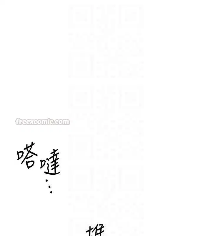 第238話