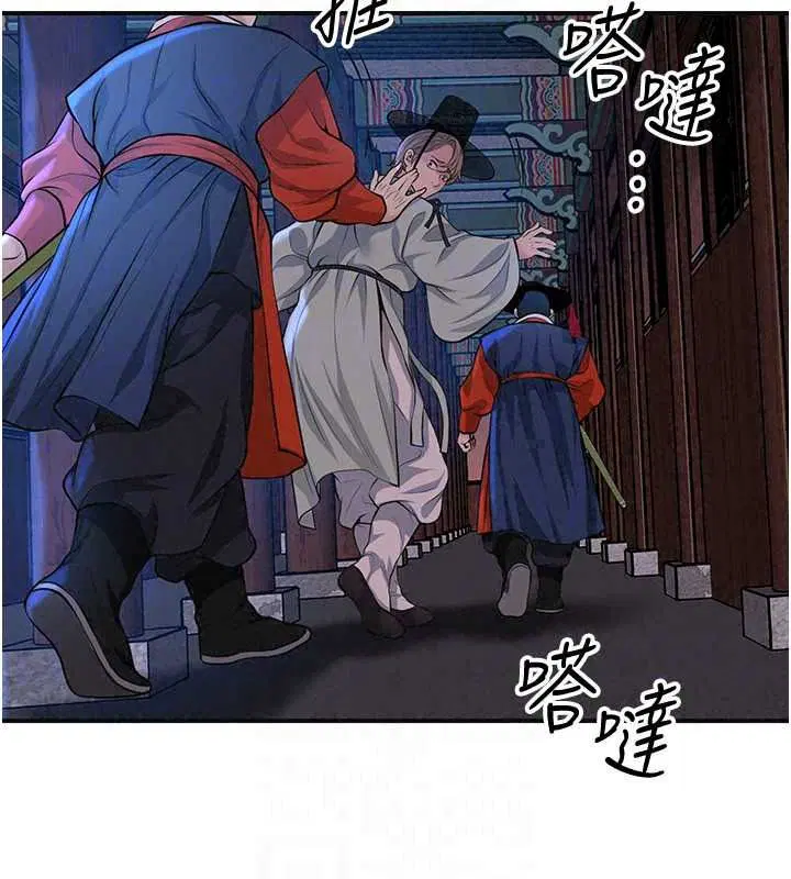 第238話