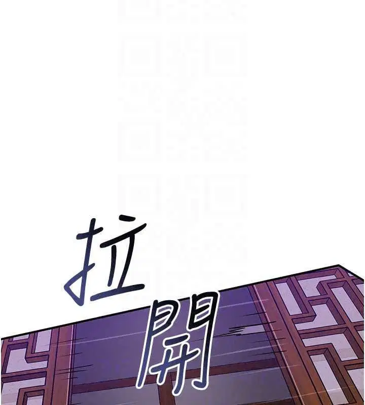 第238話