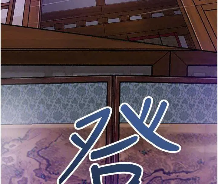 第238話