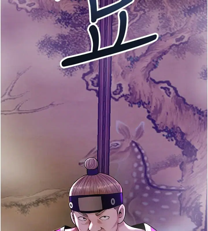 第238話