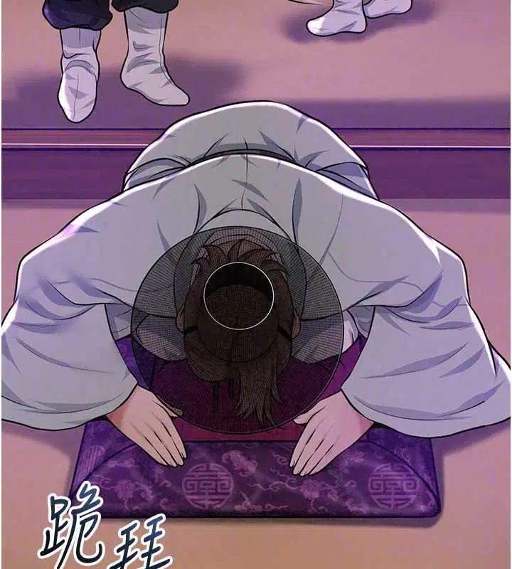 第238話