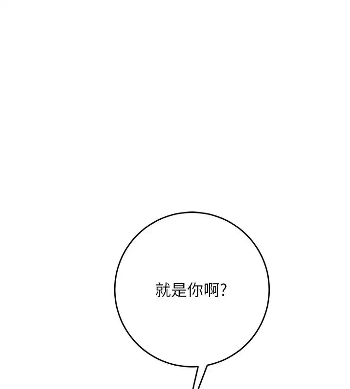 第238話