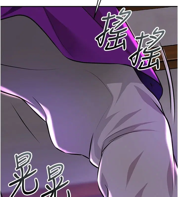 第238話
