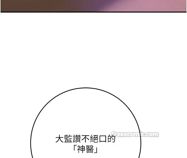 第238話