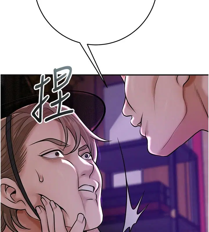 第238話