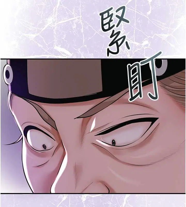 第238話