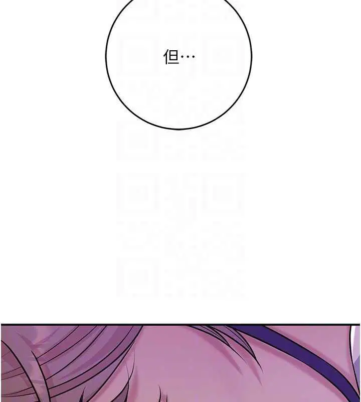 第238話
