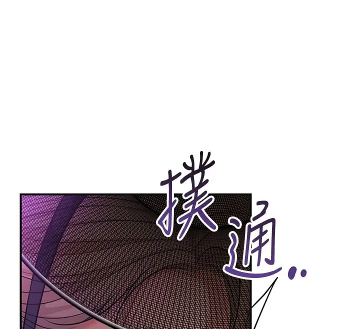 第238話