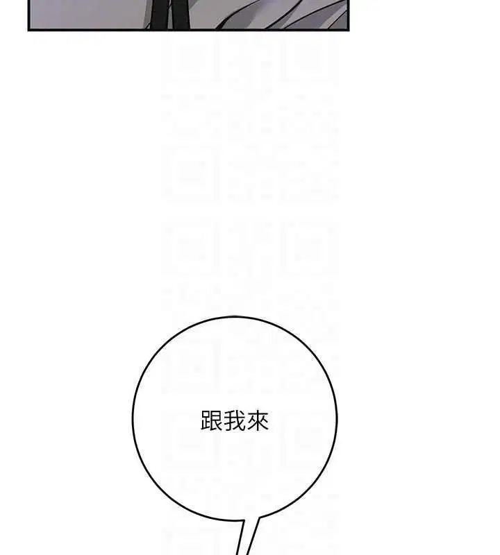 第238話