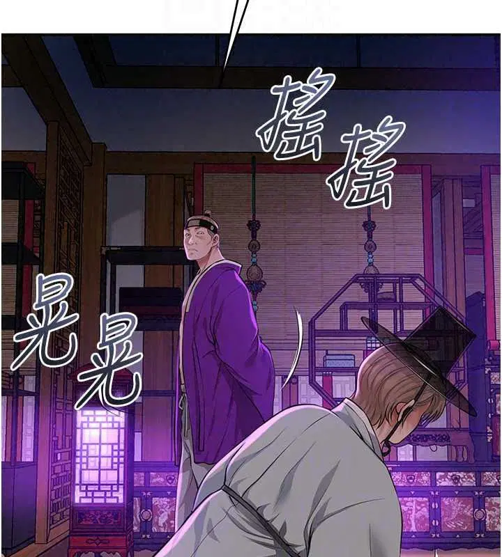 第238話