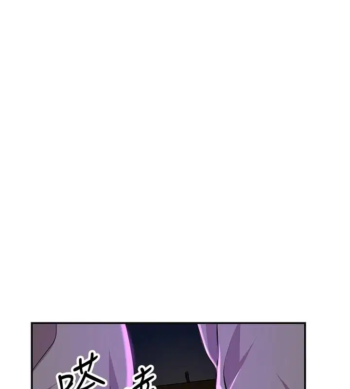 第238話