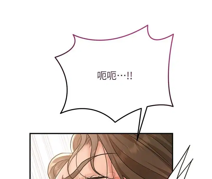 第238話