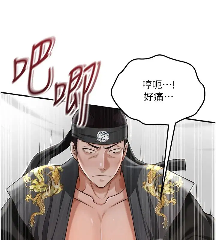 第238話