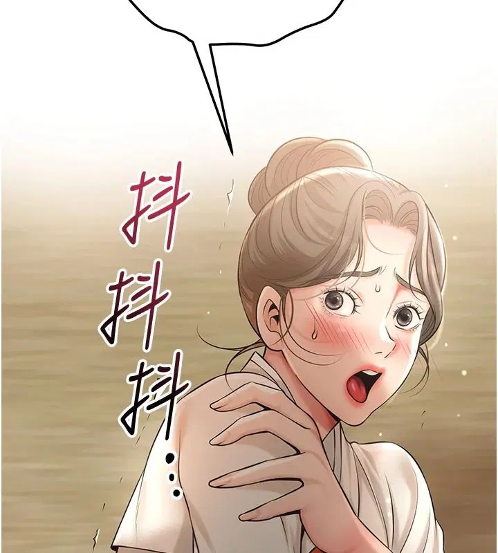 第238話