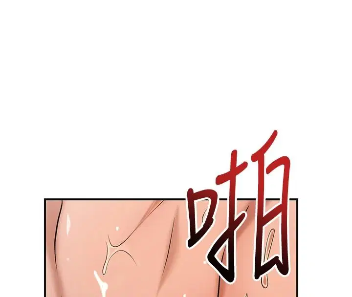 第238話